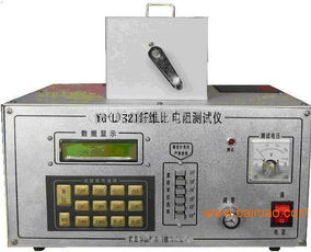 纖維比電阻儀檢測(cè)計(jì)量校準(zhǔn)全攻略 廠家選擇與價(jià)格解析