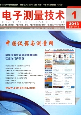電子測(cè)量技術(shù)與儀器 從基礎(chǔ)原理到前沿應(yīng)用的全面解析